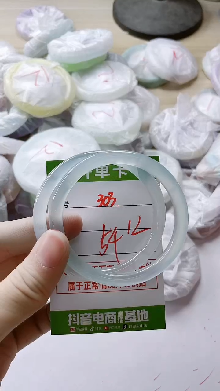 【闪购商品】玛瑙/玉髓手镯未镶嵌303