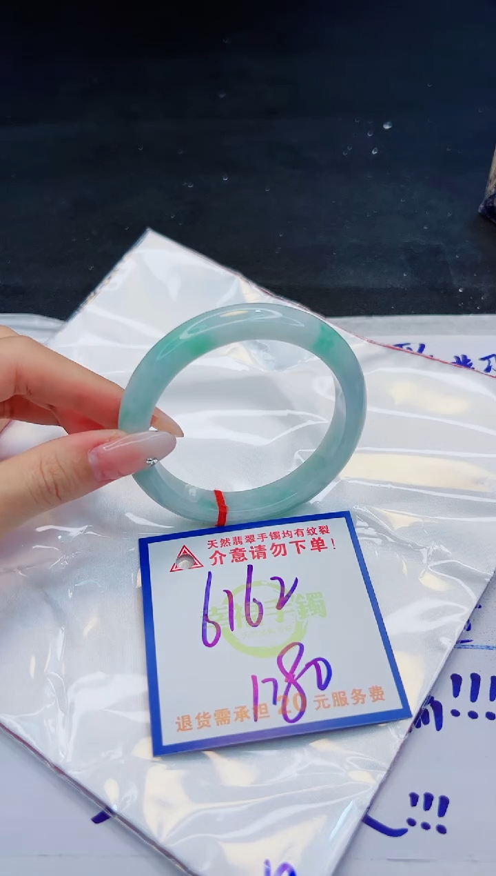 【闪购商品】翡翠手镯未镶嵌，质检证书图片色彩偏黑白