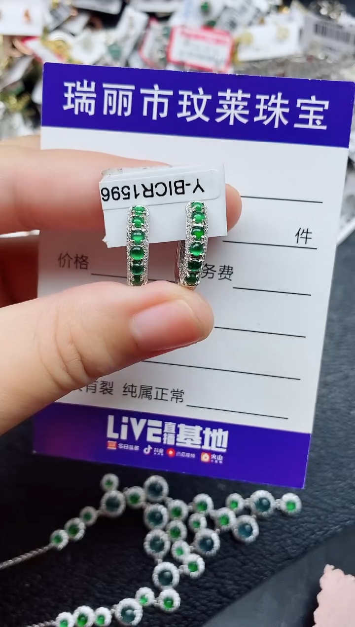 银S925镶嵌戒指翡翠1