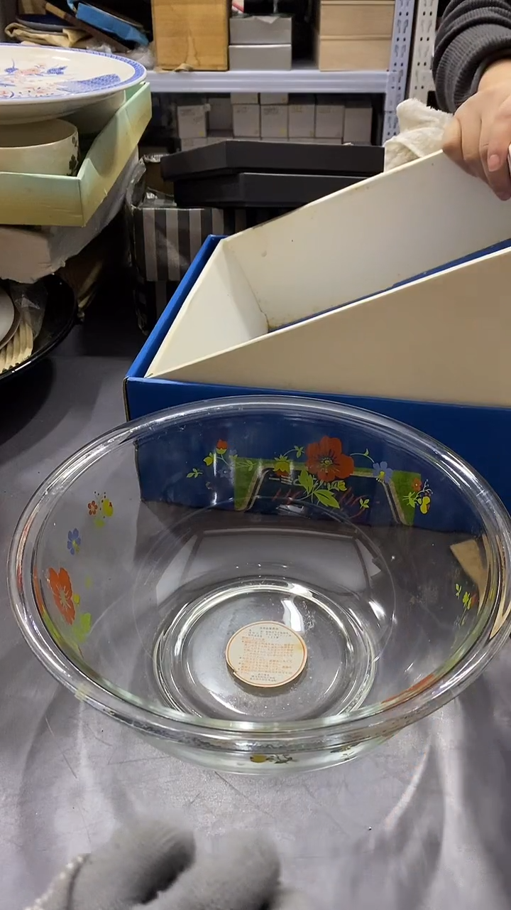 瓷片权*方满38包邮，编号：C835