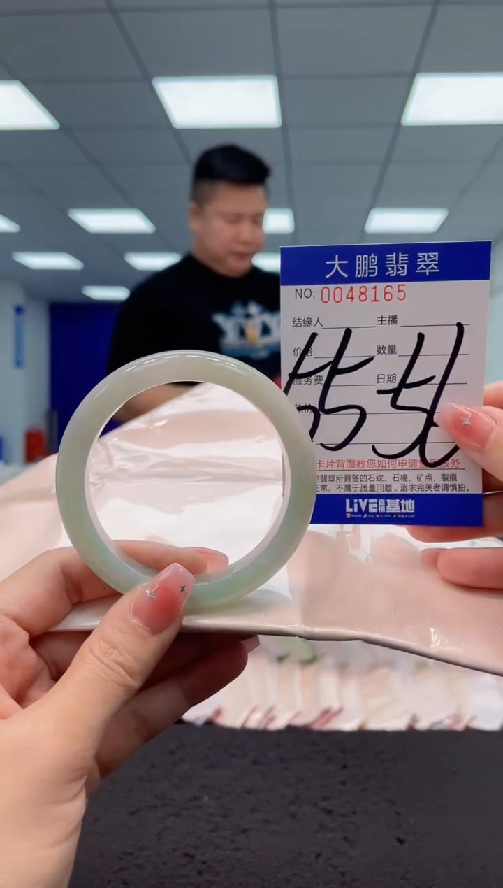 【闪购商品】翡翠手镯未镶嵌AAAAAAAAAA