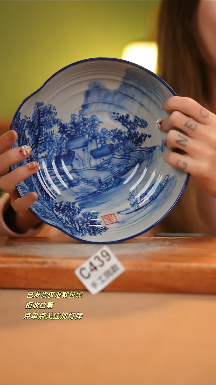 【闪购商品】其他C439窑林瓷业瓷器