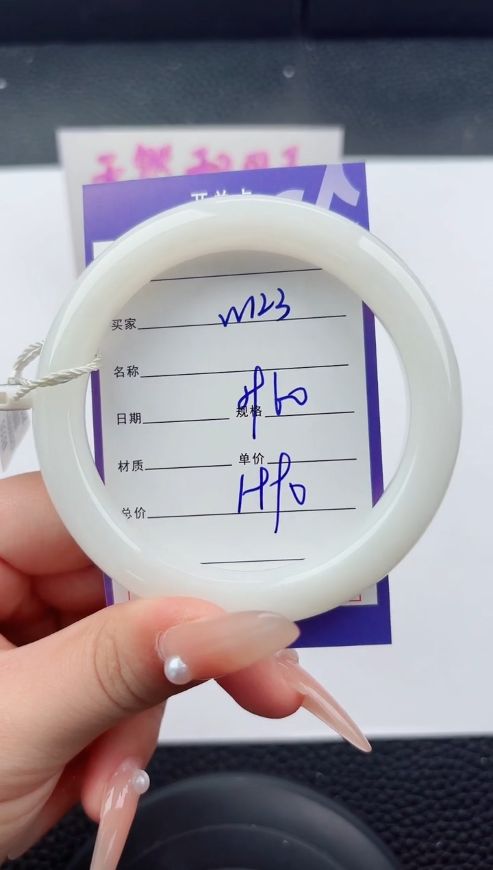 未镶嵌手镯和田玉123嗨购微色差T5