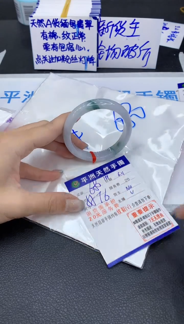 翡翠手镯未镶嵌111111111111