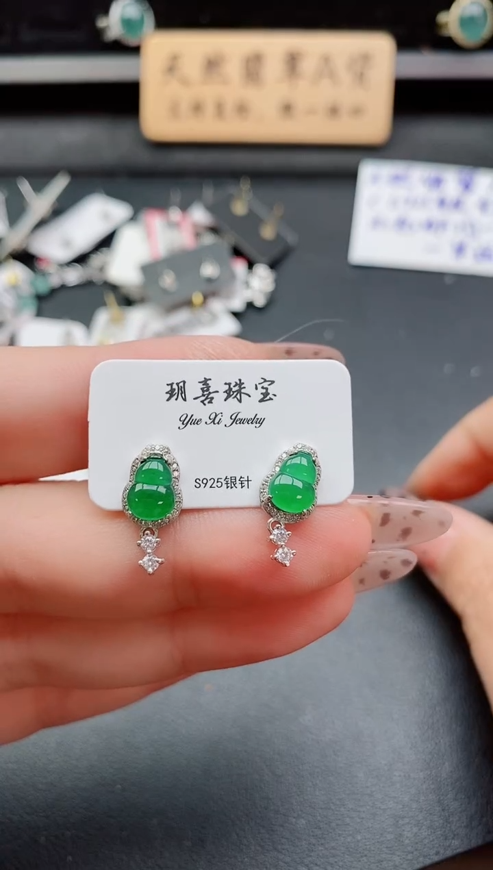 银S925镶嵌戒指翡翠5