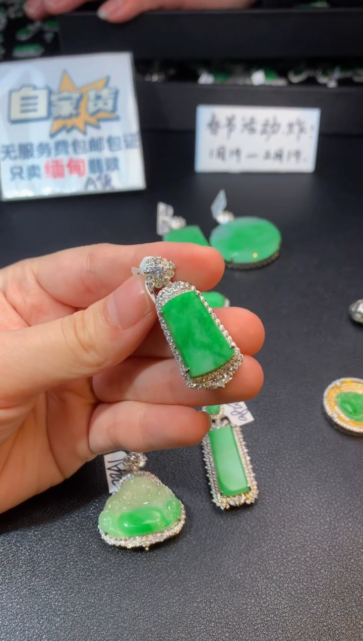 【闪购商品】翡翠颈饰银S925镶嵌翡翠