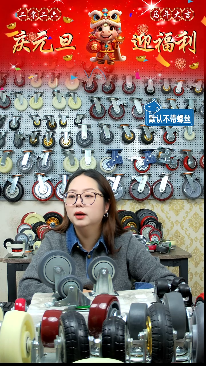 3寸中型顺通TPR轮3个万向1个万向刹车