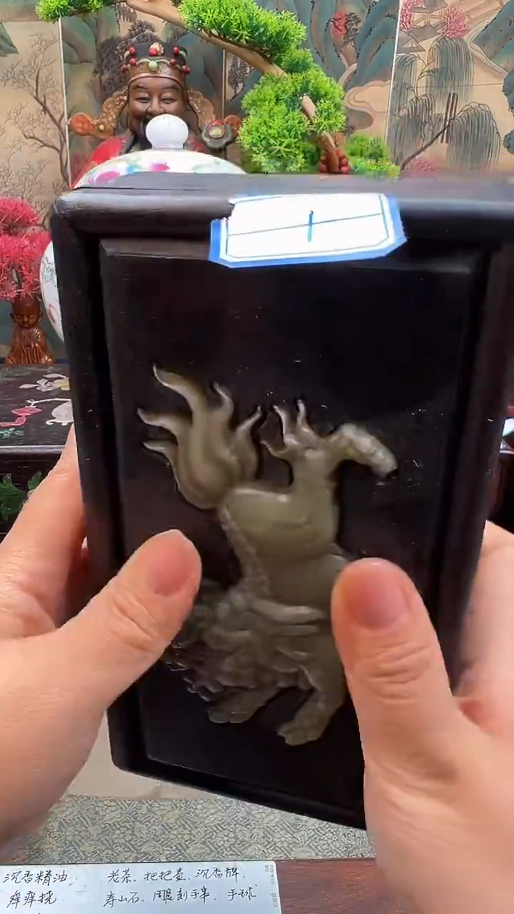 木礼盒妍妍好物精选推荐编号A82