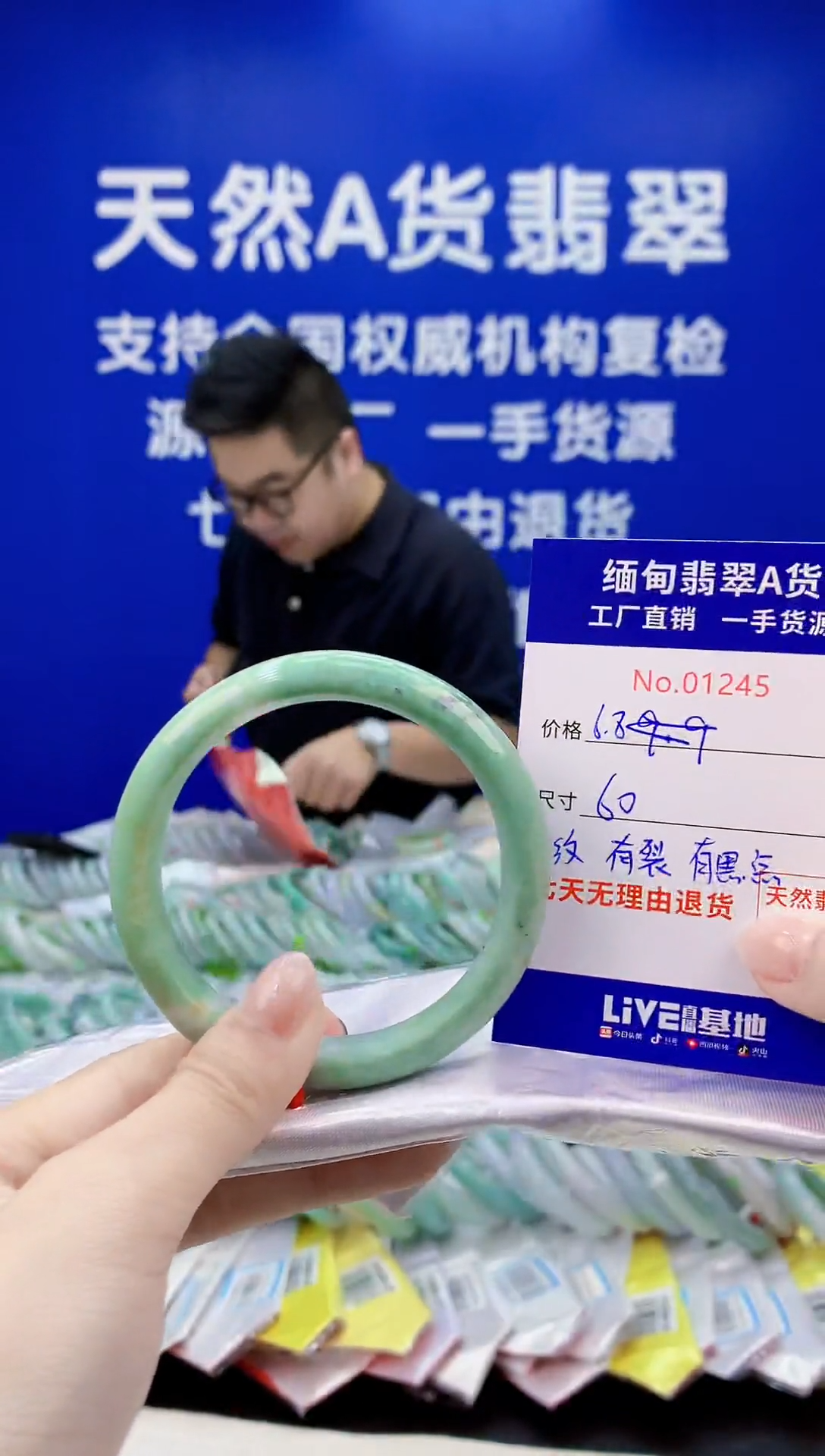 未镶嵌手镯翡翠天然翡翠A货1245