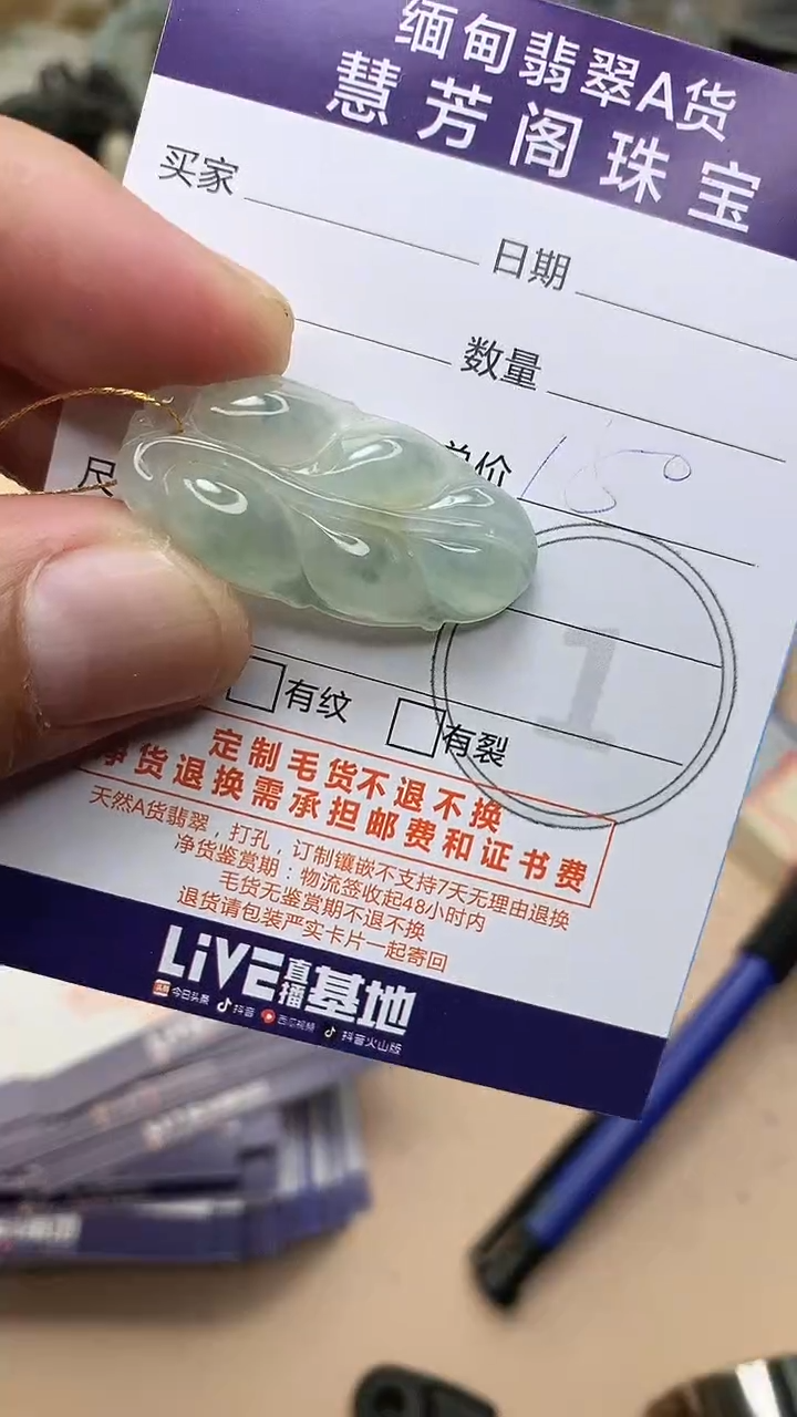 未镶嵌定制翡翠翡翠