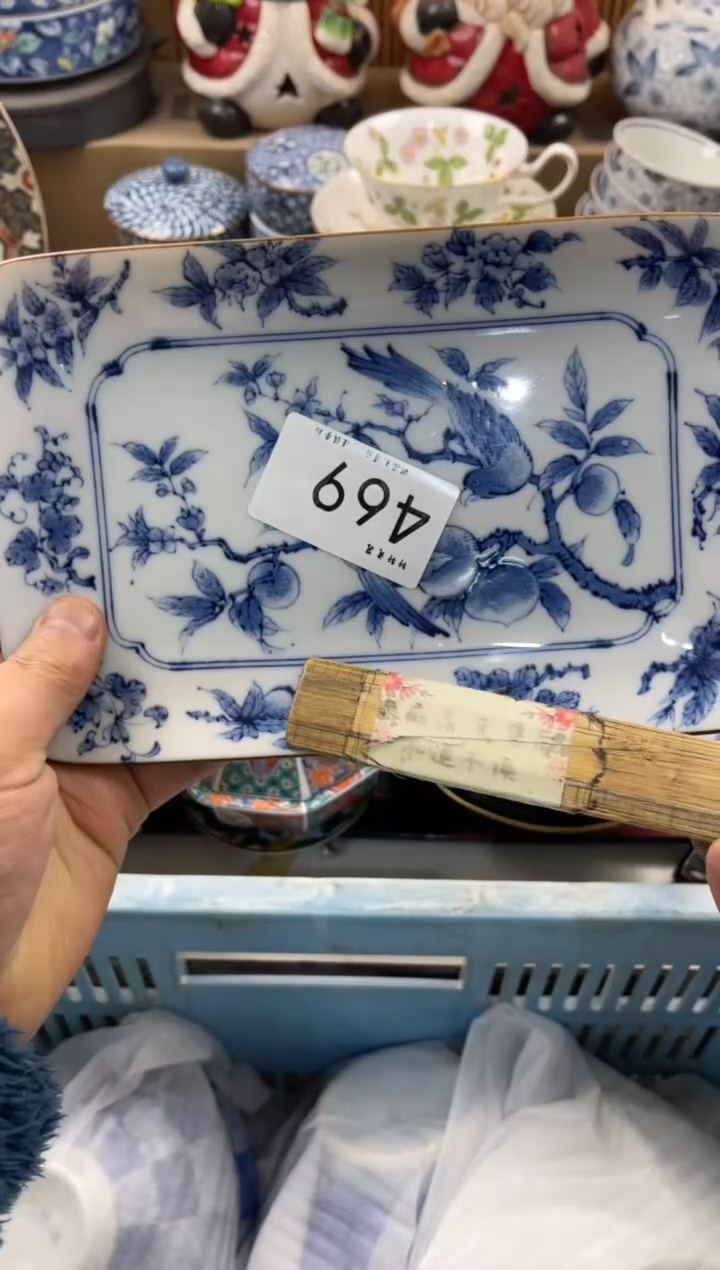 陶瓷蜜***u店铺名称 轩轩瓷器 闪购类型 定向 蜜柚Miu