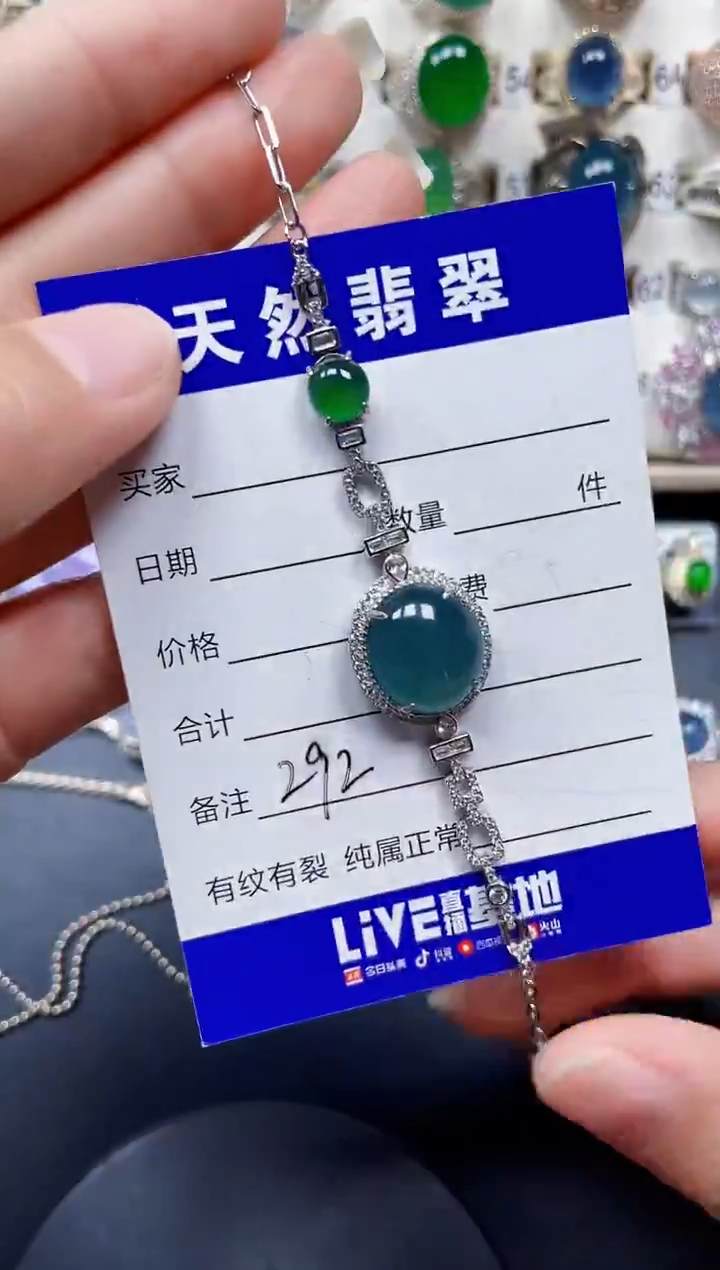 银S925镶嵌手链翡翠292