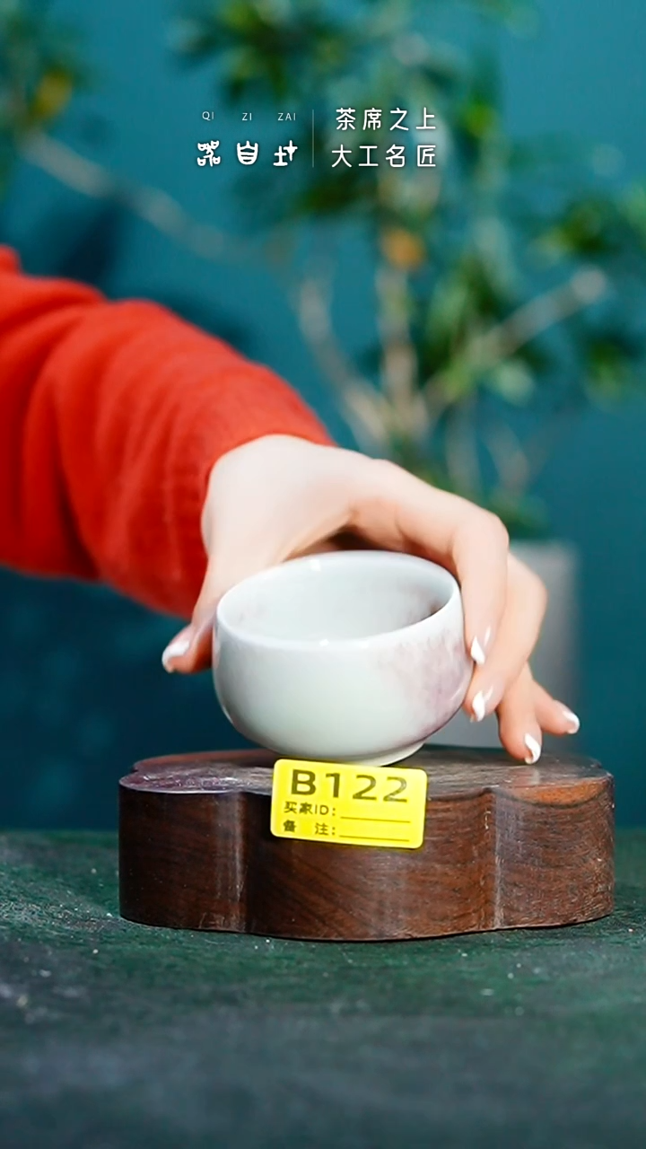 【闪购商品】瓷片神垕钧瓷 精品瓷器 园B122
