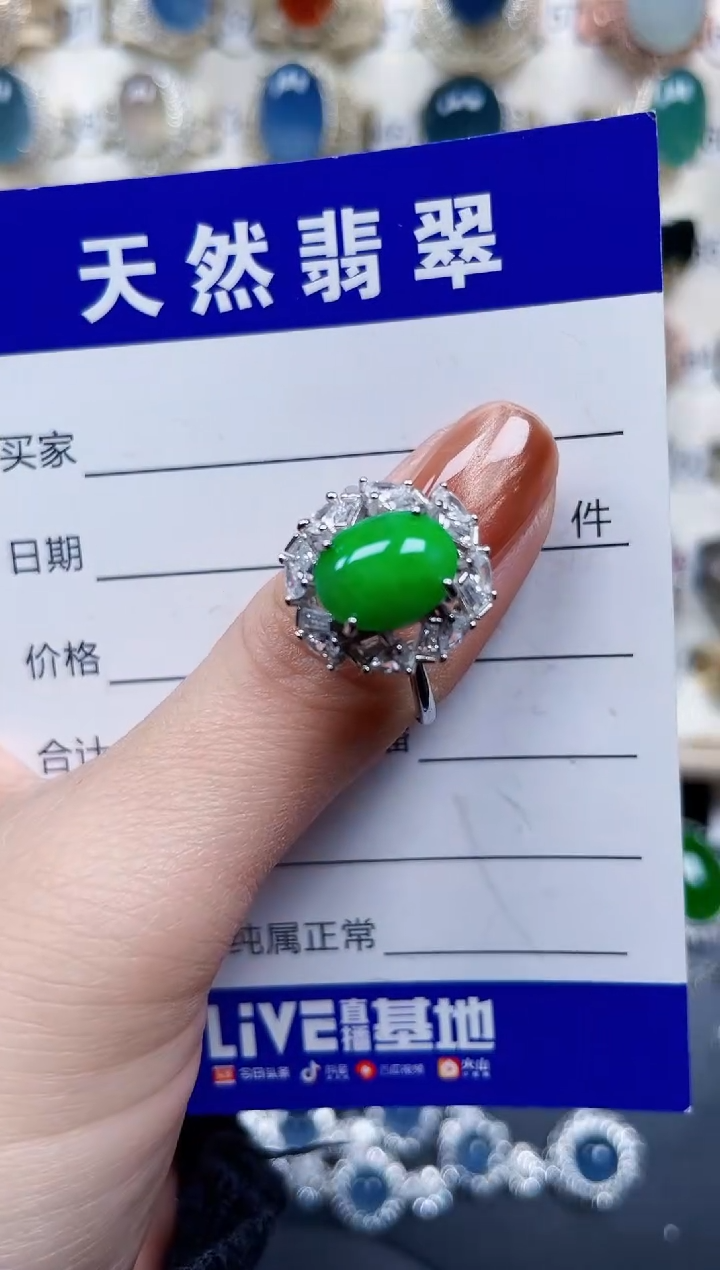 银S925镶嵌戒指翡翠568