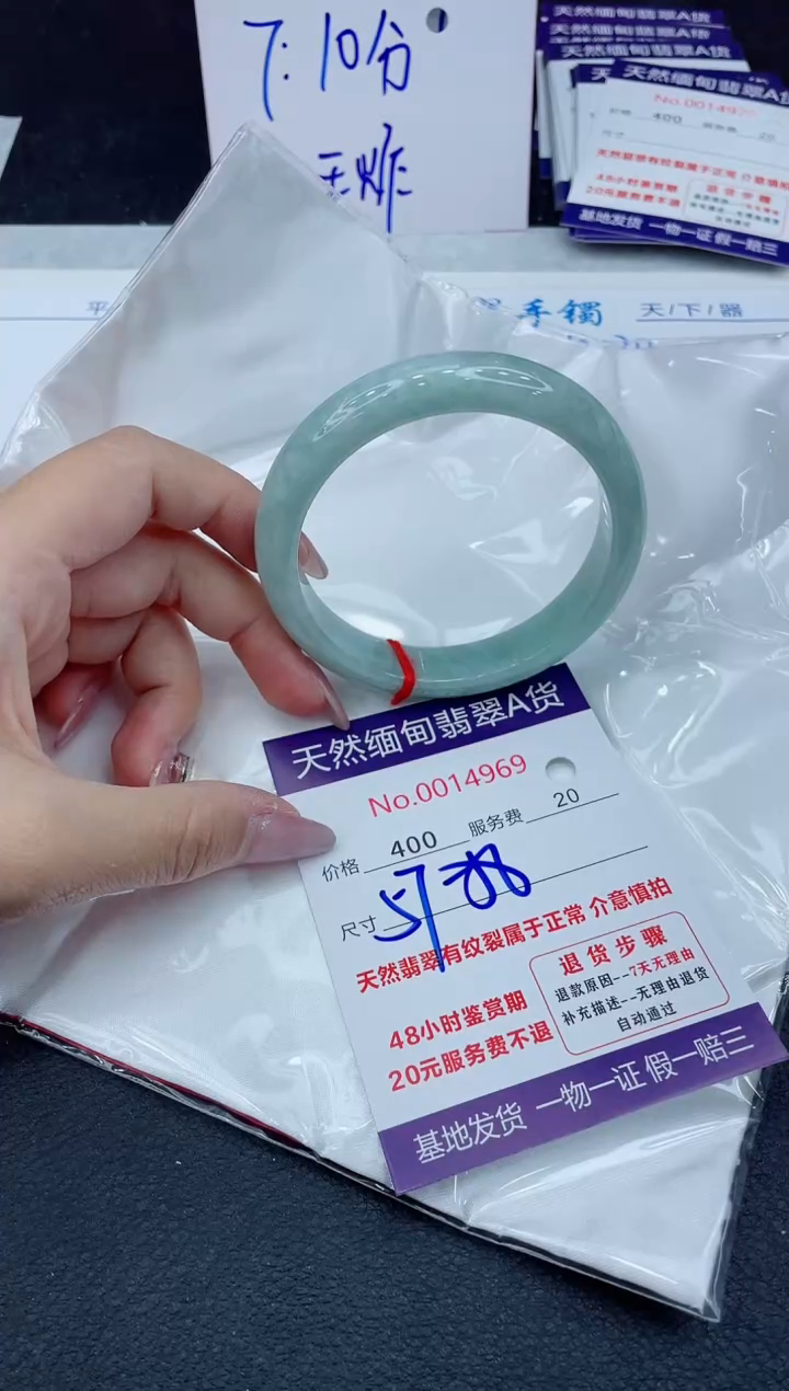 【闪购商品】翡翠手镯未镶嵌11111111111111