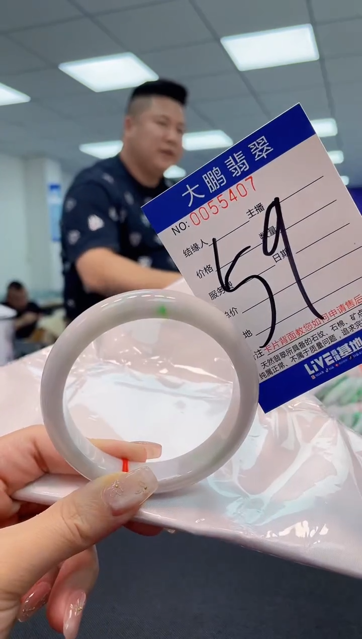 【闪购商品】翡翠手镯未镶嵌AAAAAAAAAA