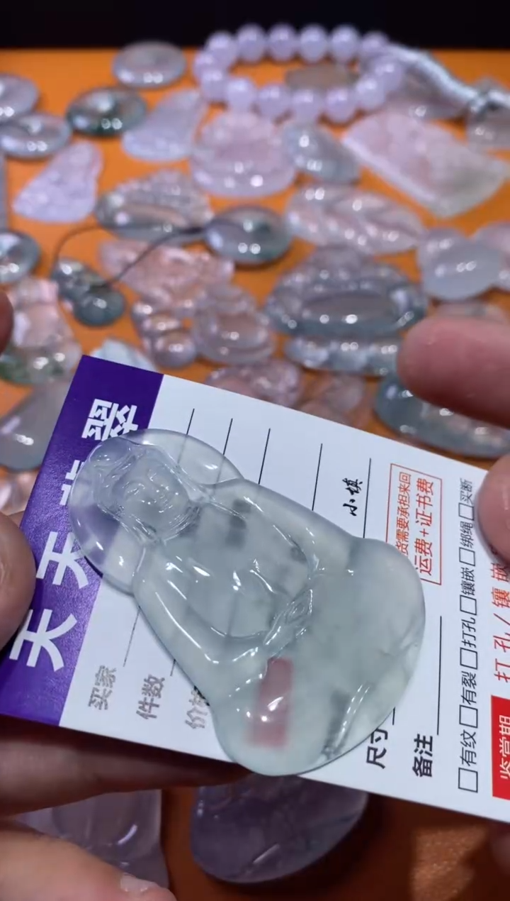 【闪购商品】翡翠颈饰未镶嵌观音7500