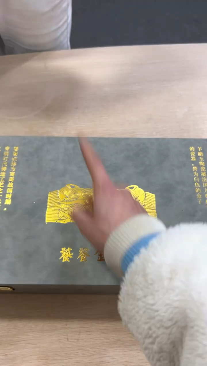 【闪购商品】***************