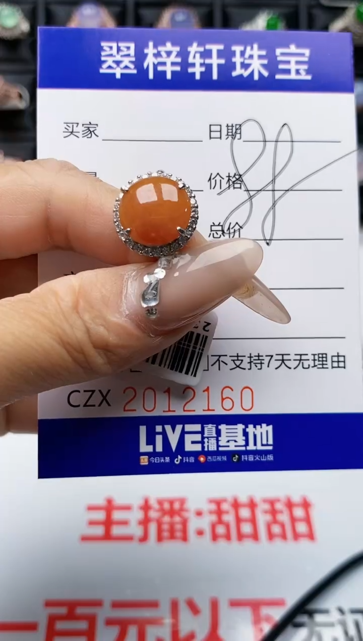 【闪购商品】翡翠戒指银S925镶嵌2160