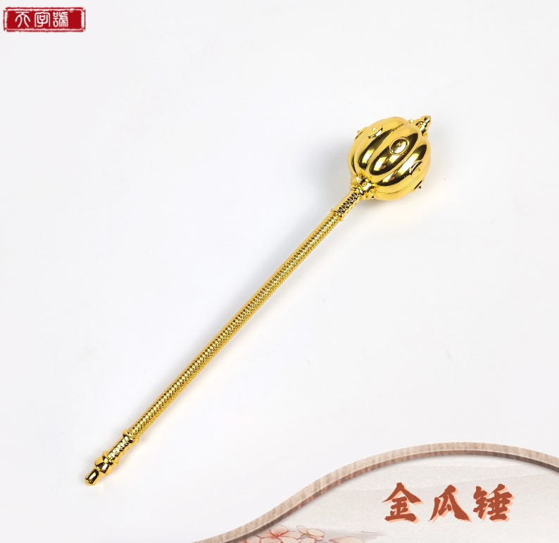小金瓜锤 合金材质 实心锤头 工艺品
