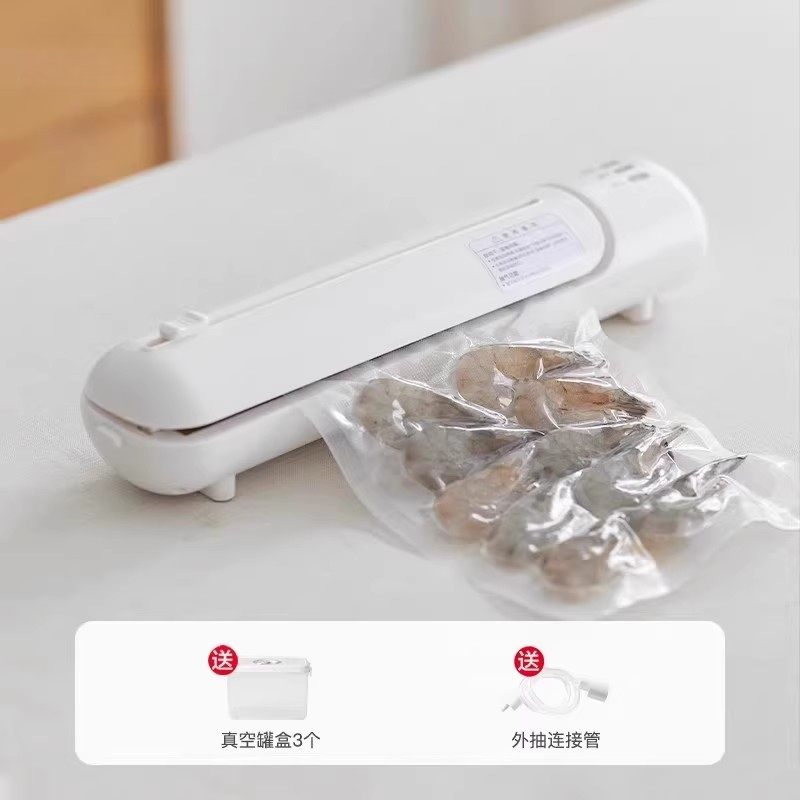 精简时尚LS家封口机FKJ00102