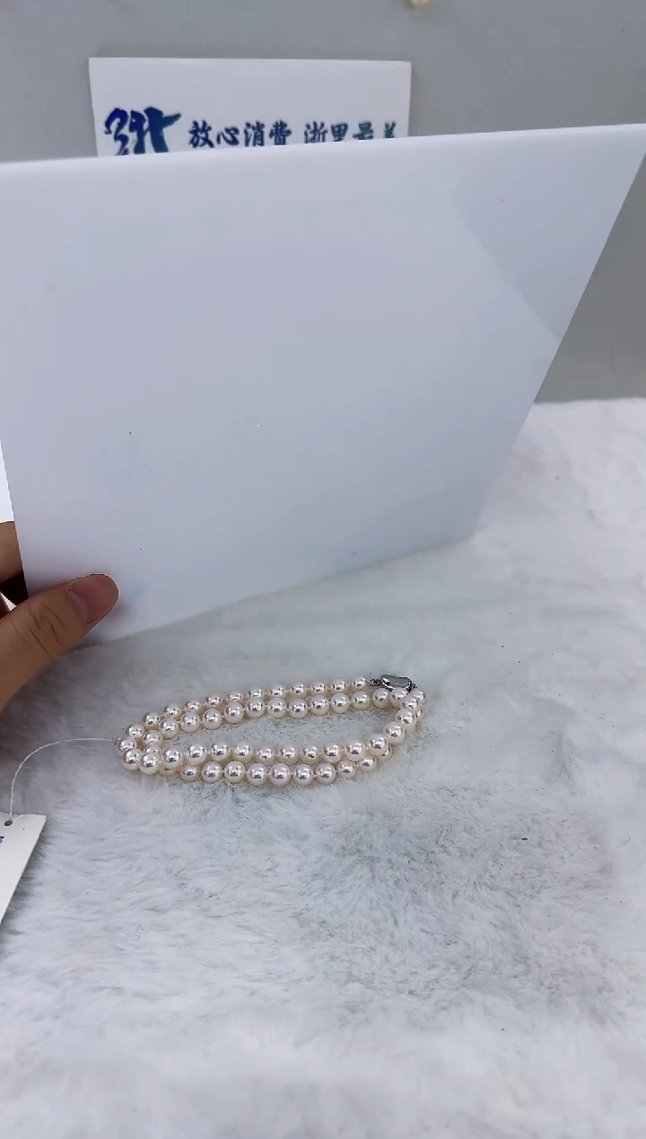 未镶嵌海水珍珠DA海水akoya串链带真科研大证7-8 ss666