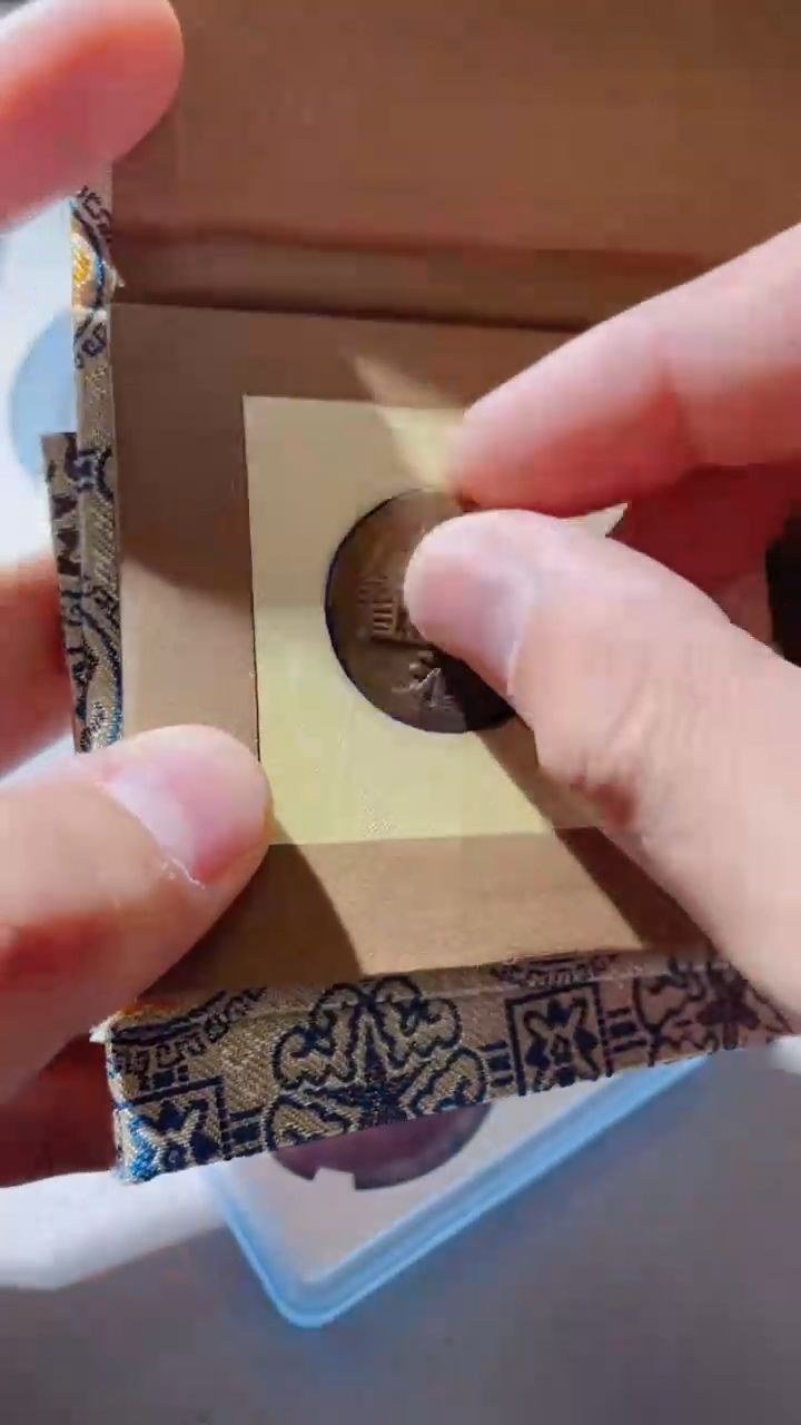 【闪购商品】铜古钱币古钱币顺治宁92分