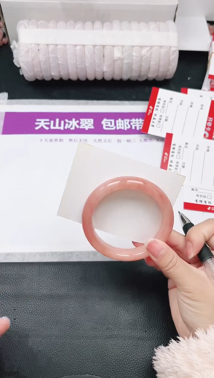 未镶嵌手镯石英质玉51-58.6