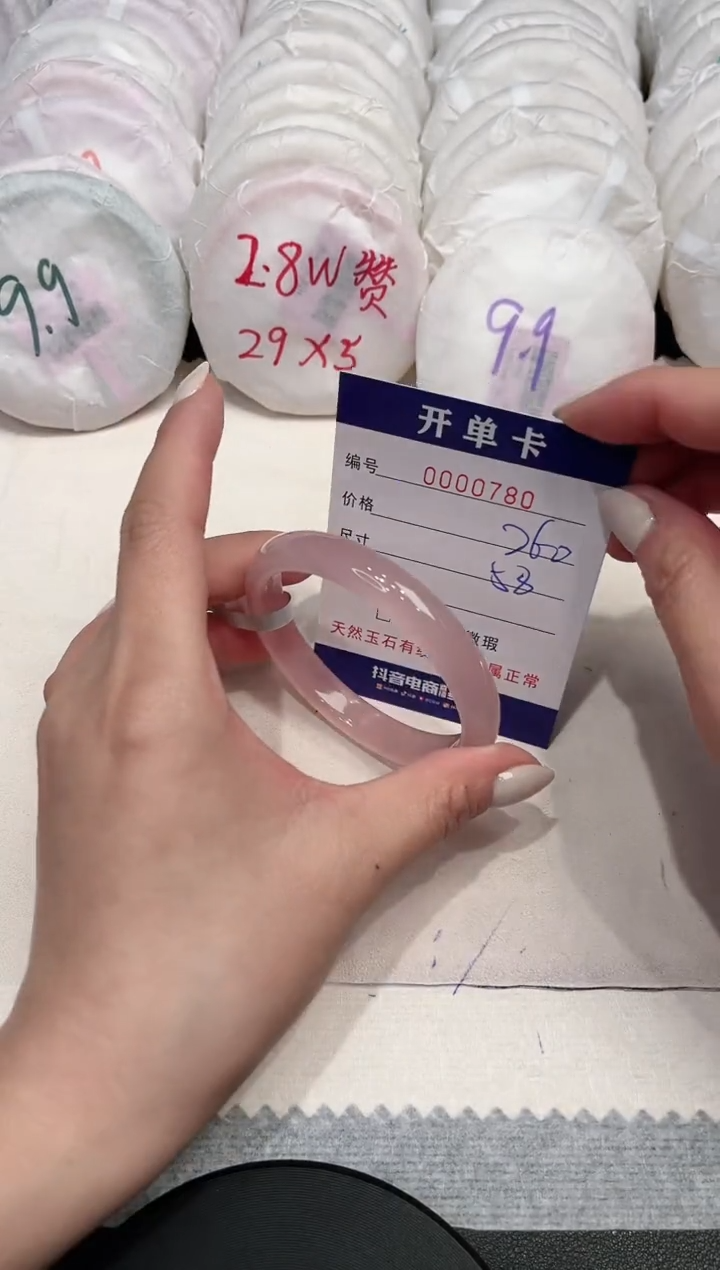 【闪购商品】玛瑙/玉髓手镯未镶嵌780