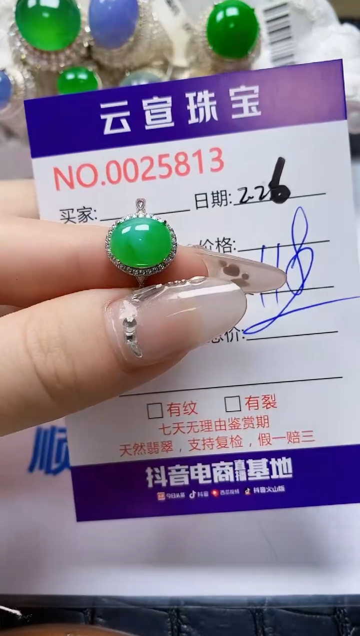 【闪购商品】翡翠戒指银S925镶嵌/5813