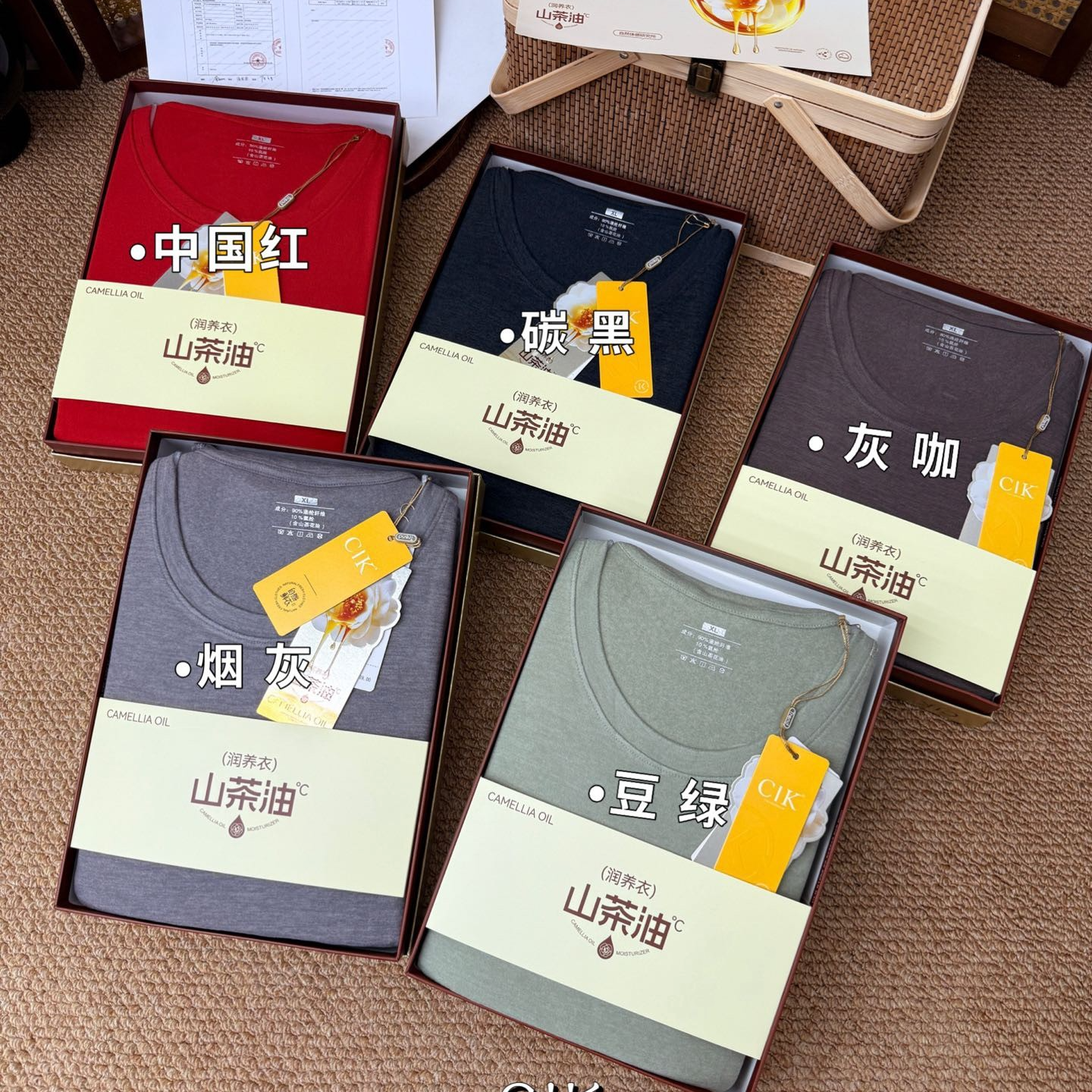 【王少生活馆】福利！！男士山茶花精油养肤秋衣秋裤保暖套装
