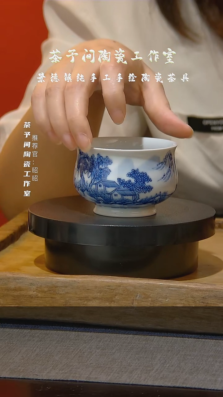 杯子景德镇青花山水炉式杯