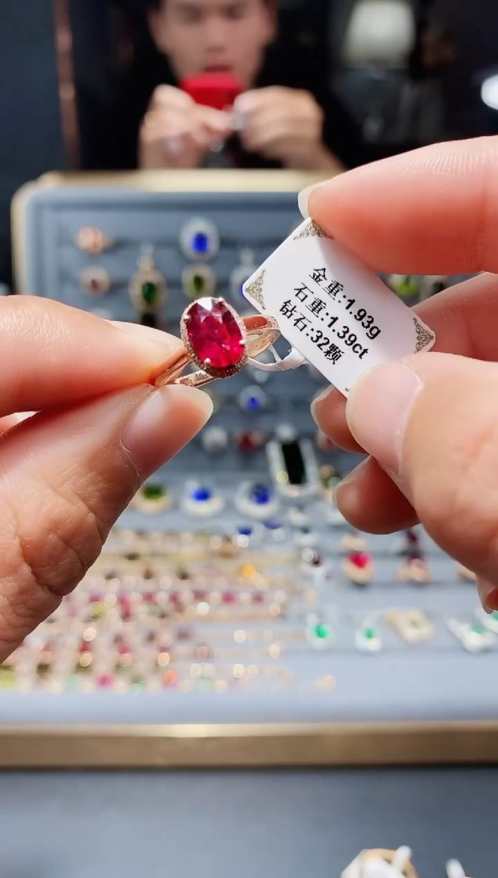 【闪购商品】碧玺戒指18K金镶嵌1.39.