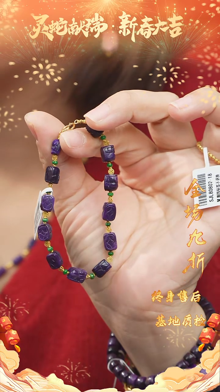 【闪购商品】苏纪石（舒俱来）DIY/多样性发一未镶嵌D34