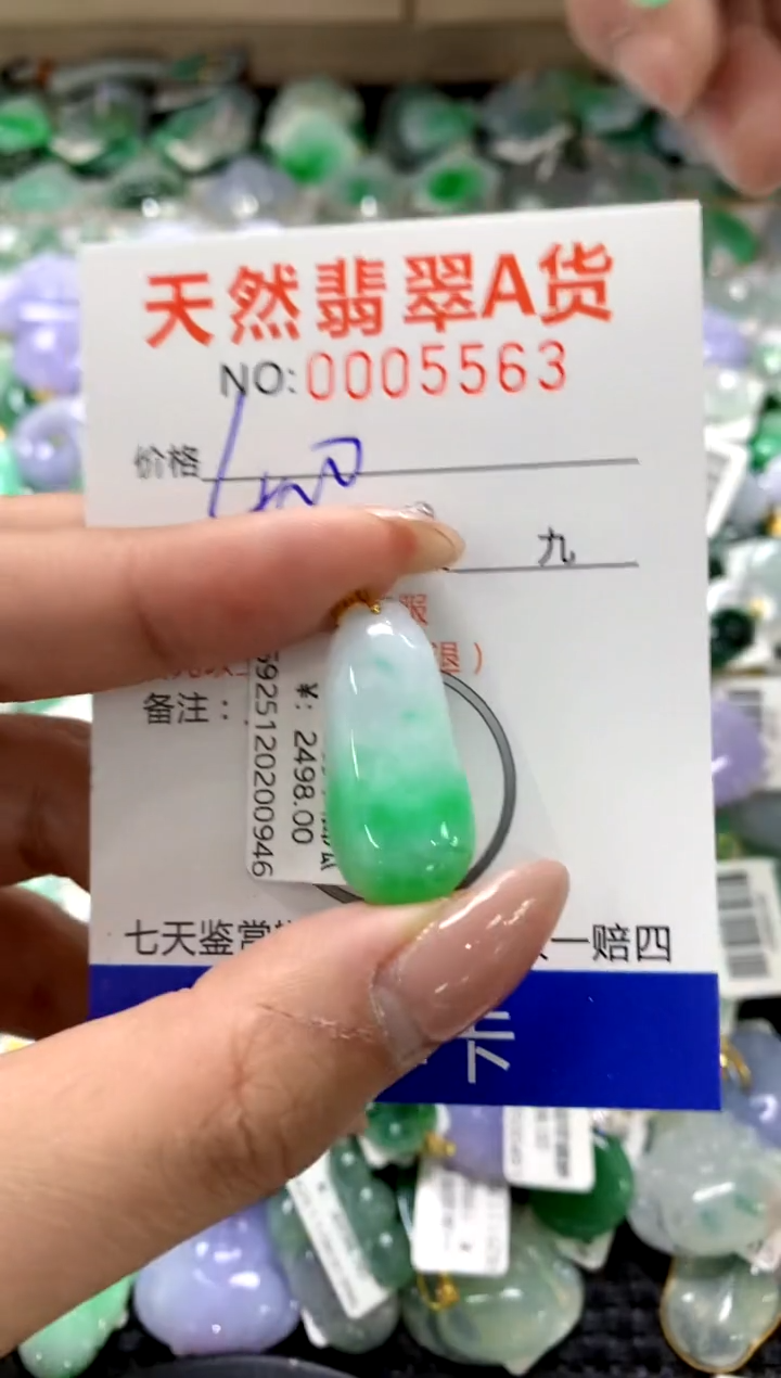 颈饰18K金镶嵌翡翠1111111111111111