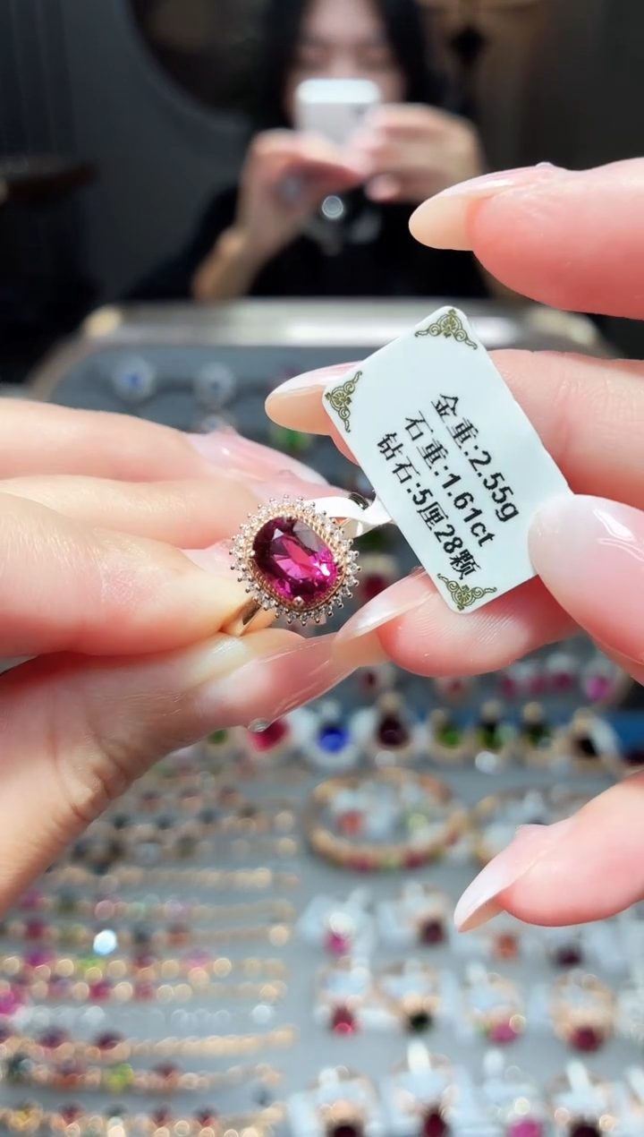 18K金镶嵌戒指碧玺1.61ct