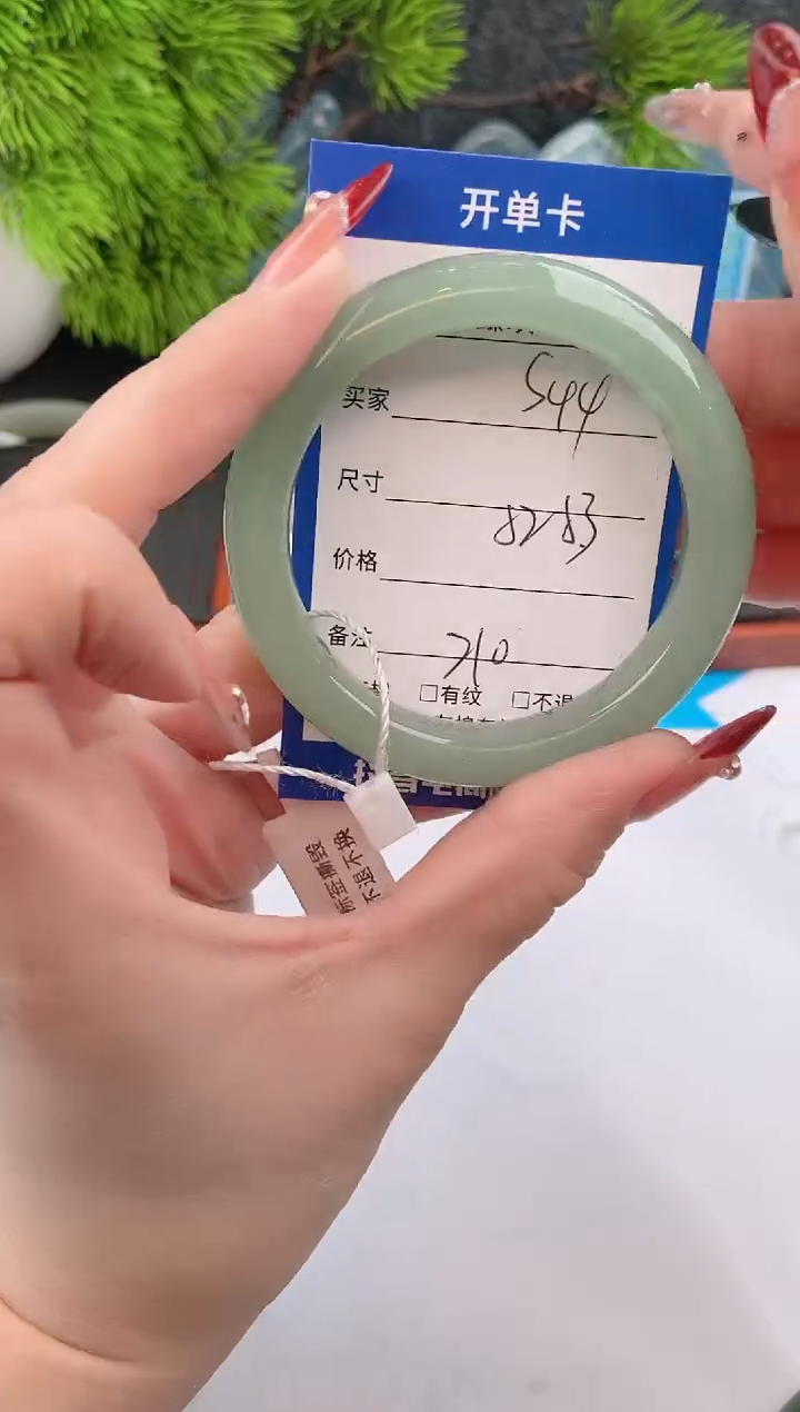 【闪购商品】石英质玉手镯未镶嵌s44东陵玉微色差