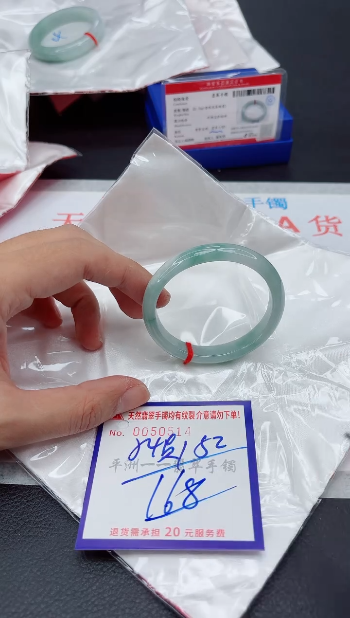 未镶嵌手镯翡翠1