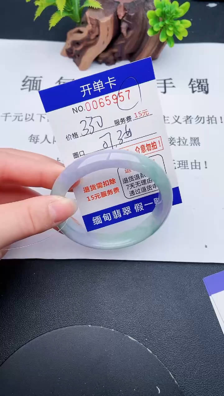 【闪购商品】57丽致优雅手镯时尚百搭