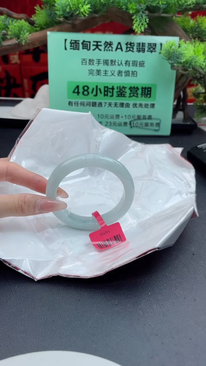 【闪购商品】翡翠手镯未镶嵌翡翠手镯12