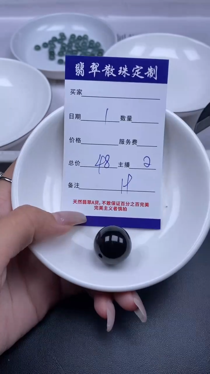 颈饰未镶嵌翡翠贞城散珠批发DIY编制