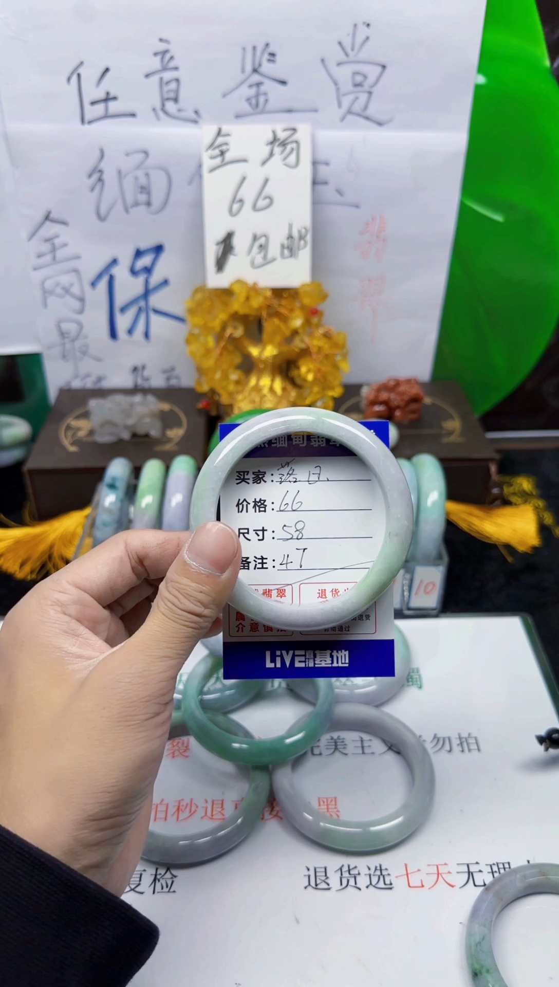 未镶嵌手镯翡翠落*日47