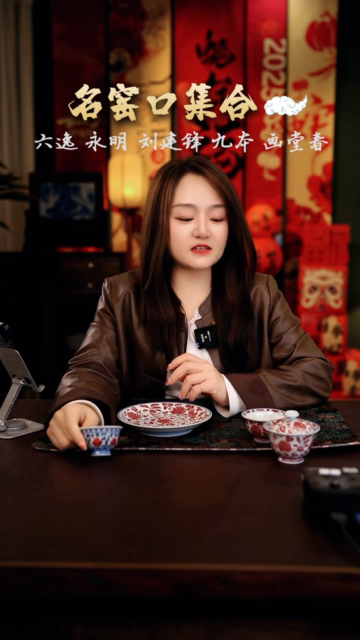 【闪购商品】瓷片···········