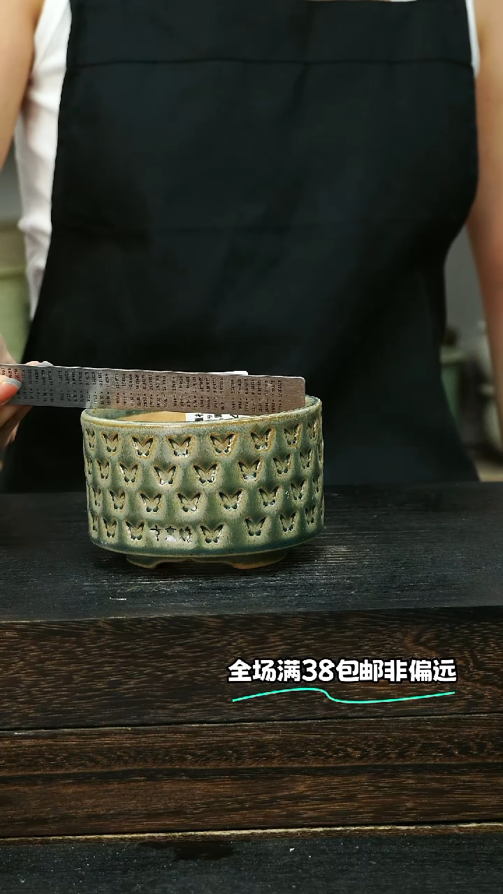 七里烧默认微瑕9-5-445-8