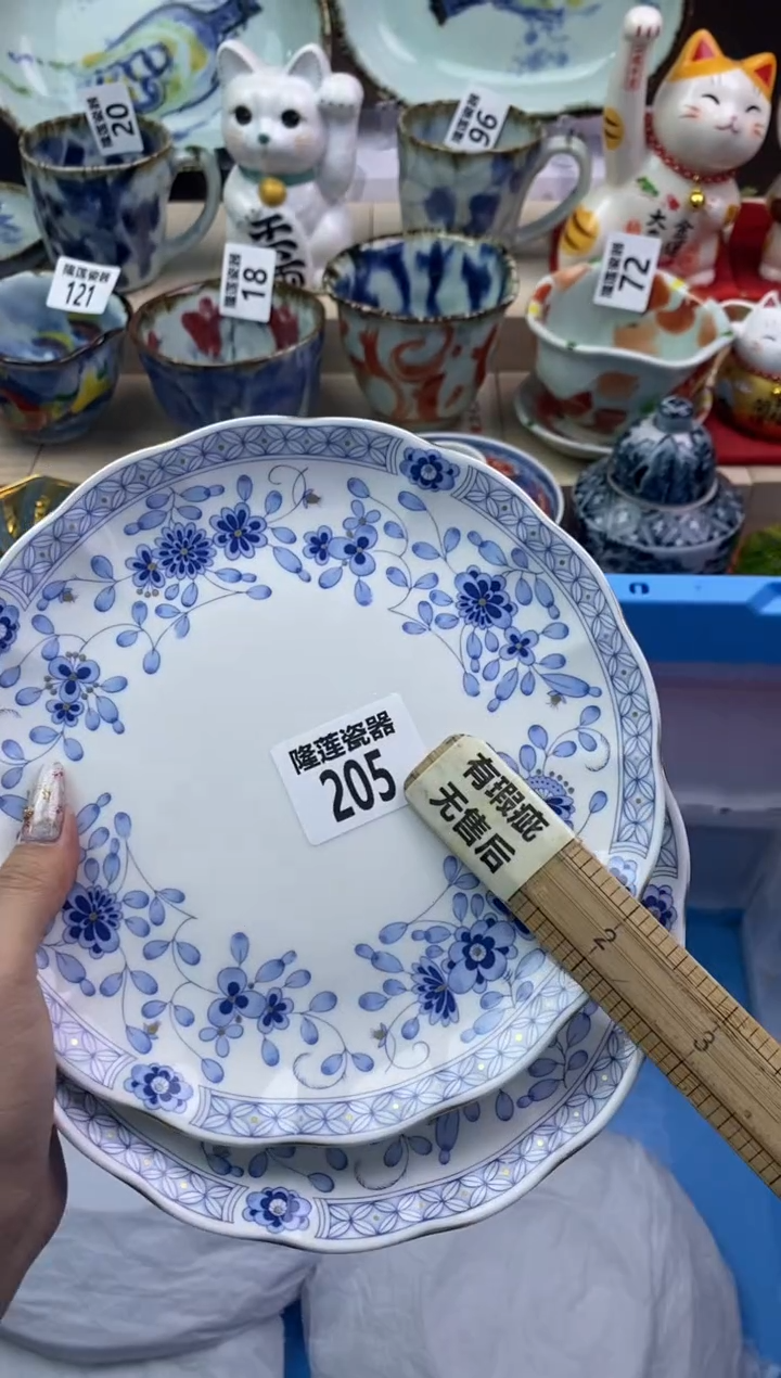 【闪购商品】瓷片隆莲瓷器欢迎大家