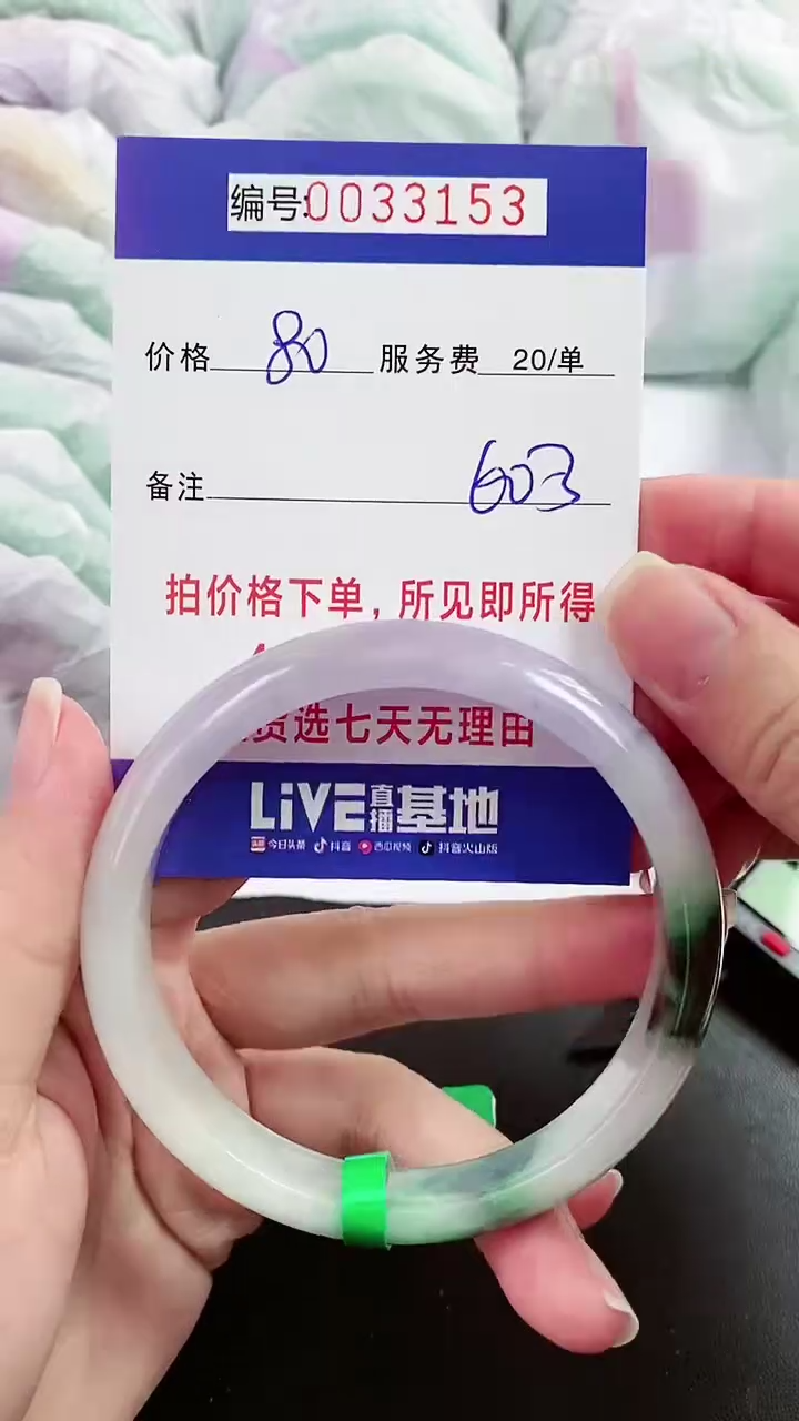 【闪购商品】以实物为准 000033153