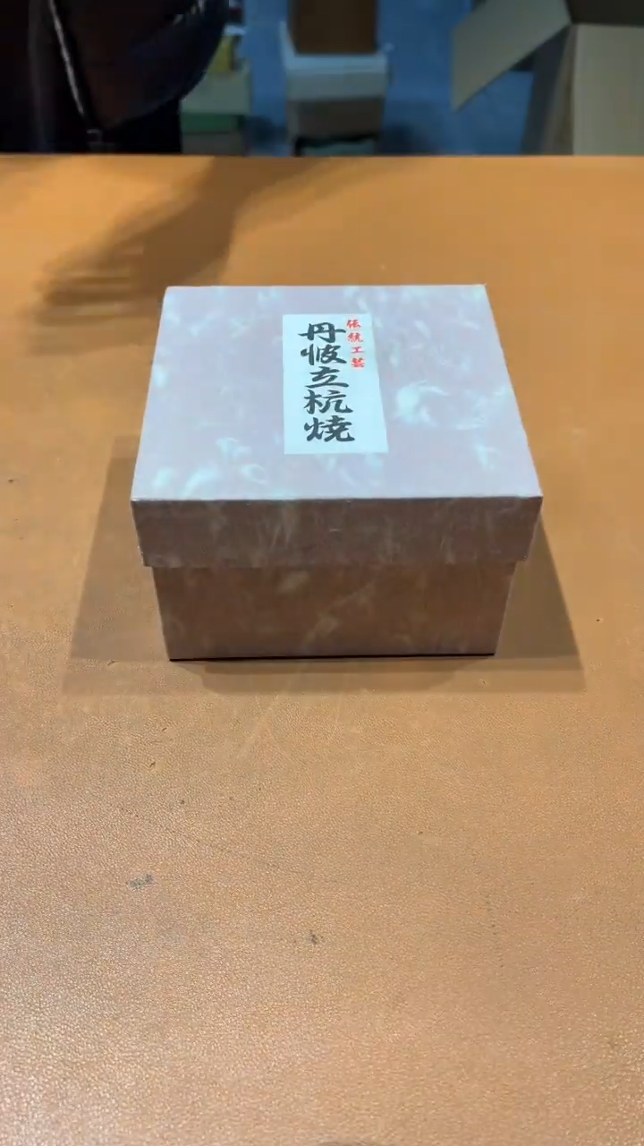 摆件兰*阿达西日瓷摆件323