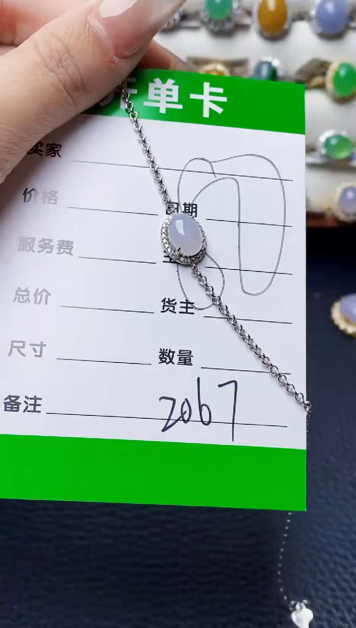 银S925镶嵌戒指翡翠2067