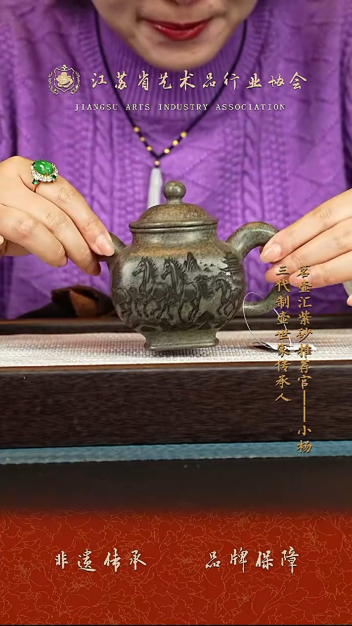 茶壶紫砂紫砂壶 