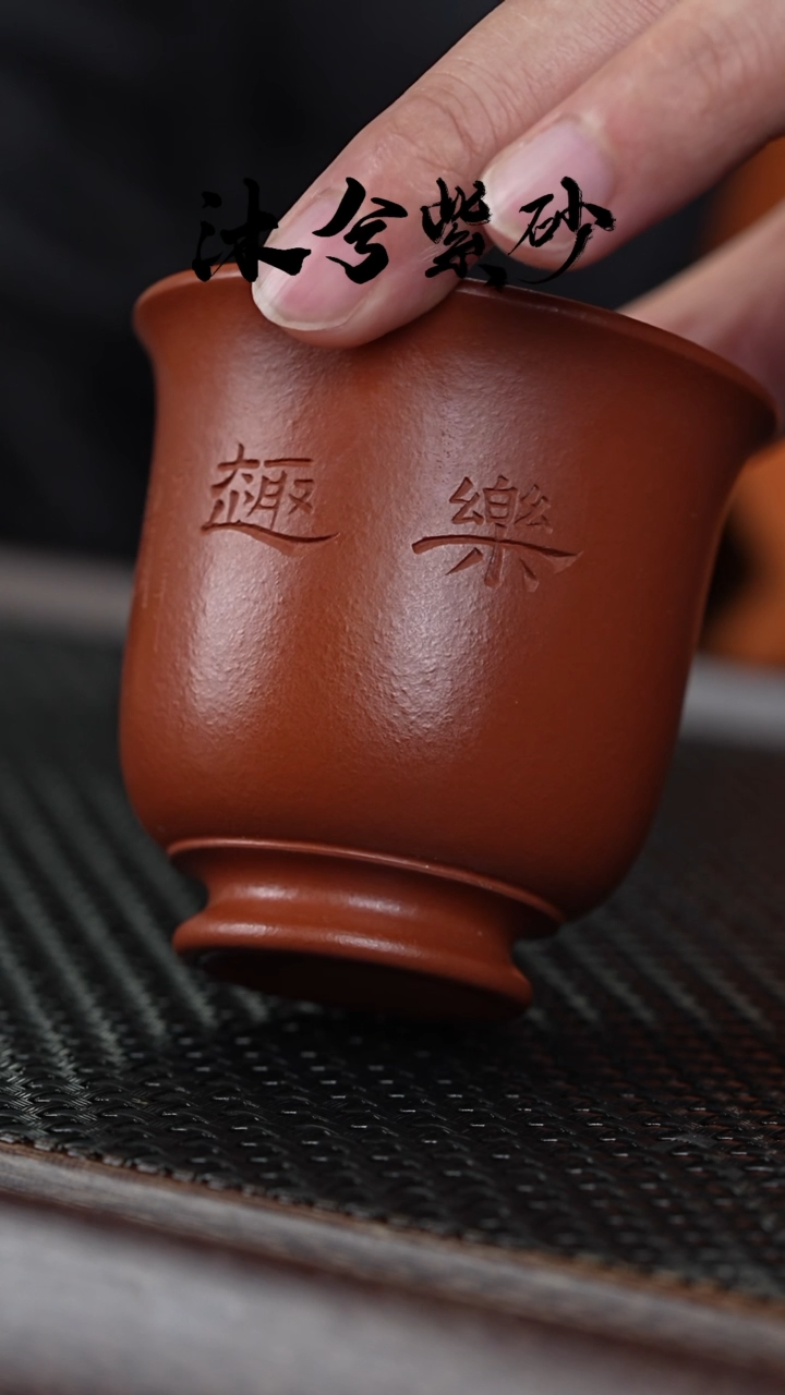 【闪购商品】紫砂茶壶沐兮紫砂甄选